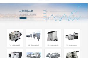 (自适应手机版)响应式真空泵水泵设备类网站源码 HTML5机械设备网站织梦模板