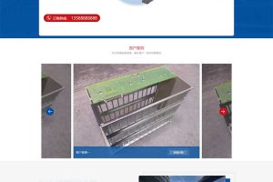 (自适应手机端)蓝色养殖设备网站源码  pbootcms模板