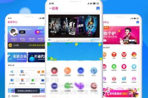 2020新版双端影视APP源码 千月影视安卓苹果APP VIP视频源码+带文字教程