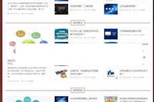 SEO优化技术教程网站源码 自适应手机端 织梦dedecms模板