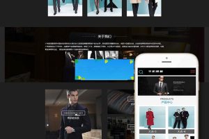 织梦dedecms中英双语服装礼服外贸公司网站模板(带手机移动端)