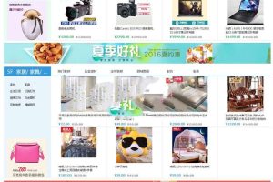 DSShop V1.3单店铺B2C开源商城系统源码 基于ThinkPHP5框架