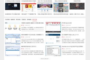 Z-BlogPHP娱乐资源站整站源码