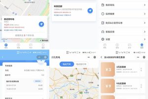 【免费源码】智慧停车场微信小程序源码/全开源智能停车系统源码
