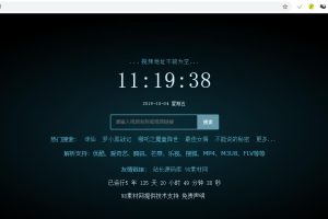 9月最新版XyPlayer 智能解析 X3.91 正式版 站长已测