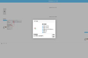 PHP响应式在线聊天系统源码自适应PC+WAP手机移动端