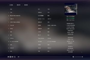 PHP在线音乐播放器源码MKOnlinePlayerv2.4修复版