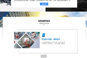 蓝色简洁风格钢铁钢材公司网站源码 织梦dedecms模板