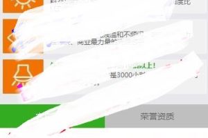 织梦dedecms绿色营销型办公照明LED面板平板灯具网站模板(带手机移动端)