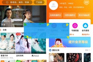 萝卜视频源码前后端影视APP源码+内核V3.2.6+带视频演示