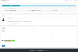 PESCMS Ticket工单系统v1.2.4
