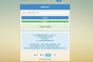 PHP图片鉴黄检测图片鉴定小助手源码