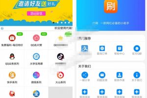 【全开源无加密】某虹APP源码E4A源码带APP后台