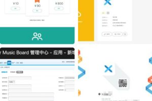 江冉企业级APP分发源码