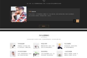 （自适应手机版）响应式黑色炫酷建筑装饰设计类网站源码 HTML5装修设计公司织梦模板