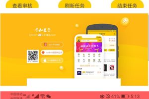 6月新版悬赏猫源码仿似度97%+可打包APP+详细视频搭建教程