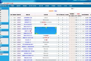 国旅通用旅行社网店收客平台分销系统源码