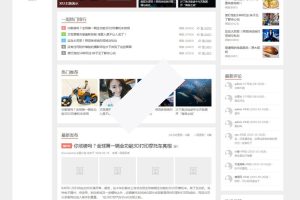 wordpress主题 阿里百秀XIU v7.7版本