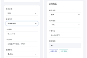 QQ云端机械人登录体系php源码开心版