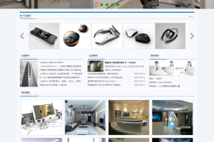 织梦大气数码产品电子类企业织梦模板