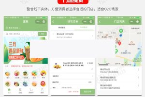 智信分销拼团拍卖商城小程序V3.22.2 +5前端百度+QQ+微信+字节跳动+支付宝