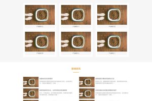 (自适应手机端)HTML5猫粮狗粮网站源码 pbootcms响应式大气宠物食品动物网站模板