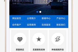 (PC+WAP)蓝色五金机械设备pbootcms企业网站模板 通用营销型网站源码下载
