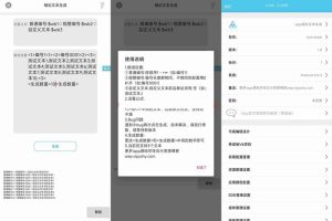 iApp源码分享：生成相似文本的数组排列算法