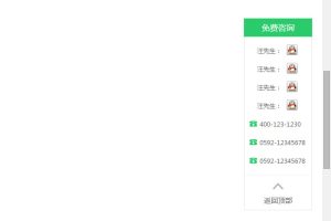 jQuery超出屏幕高度显示返回顶部