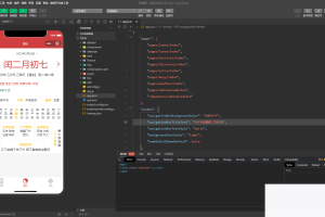 2023最新万年历微信小程序源码 支持多做流量主模式