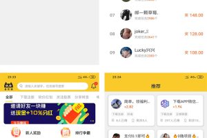 【悬赏猫】任务接单发布系统APP+霸屏天下赚钱猫蚂蚁帮扶+众人帮威客任务悬赏404任务平台+搭建视频