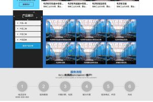 蓝色污水处理净水设备网站源码 织梦dedecms模板 [自适应手机版数据同步]