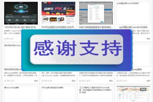 PHP仿码农网整站源码 资源销售平台源码