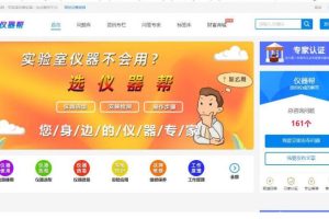 php框架CI开发的问答系统v3.7源码ask2在线问答解惑系统+手机版