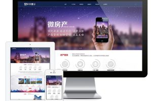 PHP源码_响应式房产置业公司网站源码 自适应PC和手机端 ThinkPHP内核