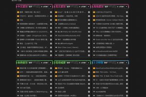 【EmloG音乐主题模板】最新黑色DJ舞曲MP3模板CPY音乐网站源码
