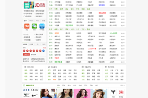 网址加色导航网址系统源码 百豆搜导航网系统源码 仿hao123导航网源码