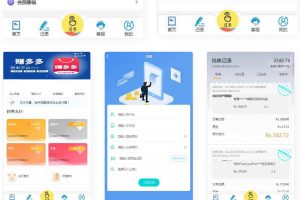 赚多多V10自动任务网源码 会员自营版+搭建教程