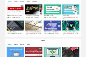 [PHP]酷瓜云课堂 v1.6.0