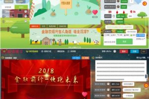 HTML5财经直播聊天室喊单直播间系统源码