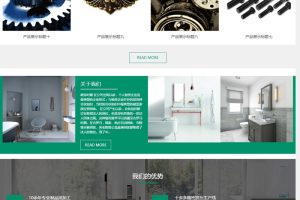自适应手机版 响应式五金轴承类网站源码 HTML5卫浴产品织梦模板