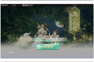 大话回合手游【精品西游更新版】12月整理Win半手工服务端+运营后台+安卓苹果双端