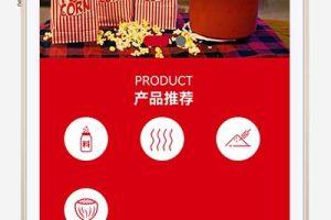 (自适应手机端)响应式高端食品加工企业网站pbootcms模板 HTML5食品企业网站源码下载