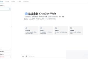 ChaGPT AI智能机器人源码，带绘图功能，拥有卡密功能 带视频教程