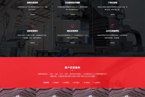 (PC+WAP )临时婚葬帐篷大棚网站源码 帐篷篷房建筑建材定制设计类网站pbootcms模板