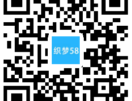 织梦响应式家装装修零售类网站织梦模板(自适应手机端)
