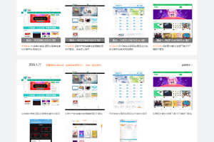 20184月更新友价T5商城源码系统仿互站网交易手机版10套模板