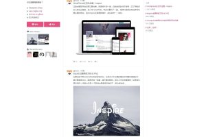 HTML5仿推特Inspire主题模板 v1.1.5/三栏社交博客WordPress主题模板