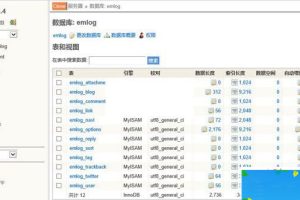 adminer MySQL管理客户端 v4.8.1