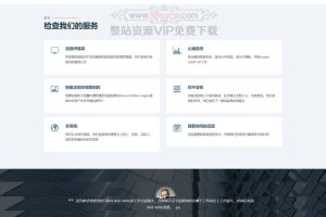 Bootstrap模板：应用程序营销市场Dewi模板纯HTML模板